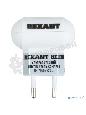 Ультразвуковой отпугиватель комаров Rexant 220 В