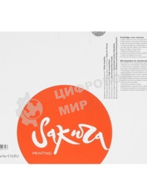 Картридж Sakura CF287X/041H для HP и Canon, черный, 20000 к.
