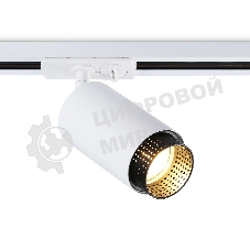 Трековый однофазный светильник Ambrella light GL5161 WH/BK белый/черный GU10 max 12W D60*190