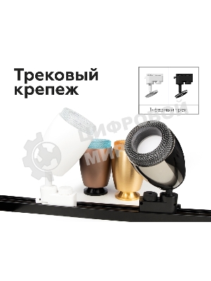 Насадка для корпуса светильника N7194 BL голубой D70*H30mm Out25mm MR16 (для корпуса светильника)