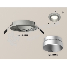 Комплект встраиваемого светильника Ambrella light XC6514023 SGR/MCH серый песок/хром матовый MR16 GU5.3 (C6514, N6133)