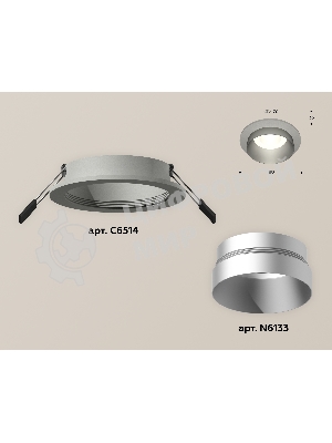 Комплект встраиваемого светильника Ambrella light XC6514023 SGR/MCH серый песок/хром матовый MR16 GU5.3 (C6514, N6133)