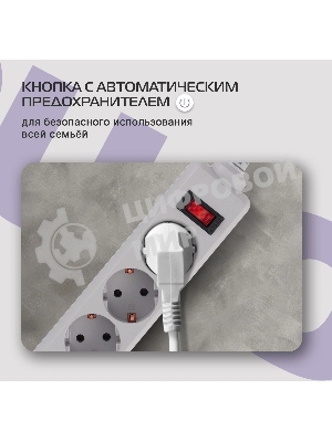 Сетевой фильтр Buro 400SL-3-G 3 м, 4 розетки, серый (пакет ПЭ)