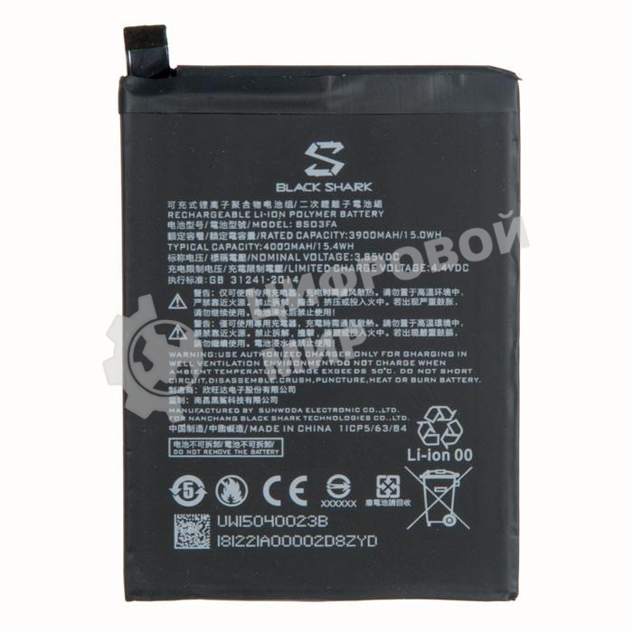 Аккумуляторная батарея BS03FA для Xiaomi Black Shark 2, Black Shark 2 Pro