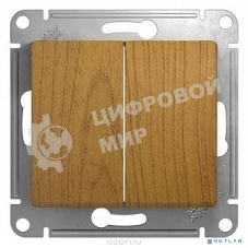 Механизм выключателя 2-кл. СП Glossa 10А IP20 10AX дер. дуб SchE GSL000551