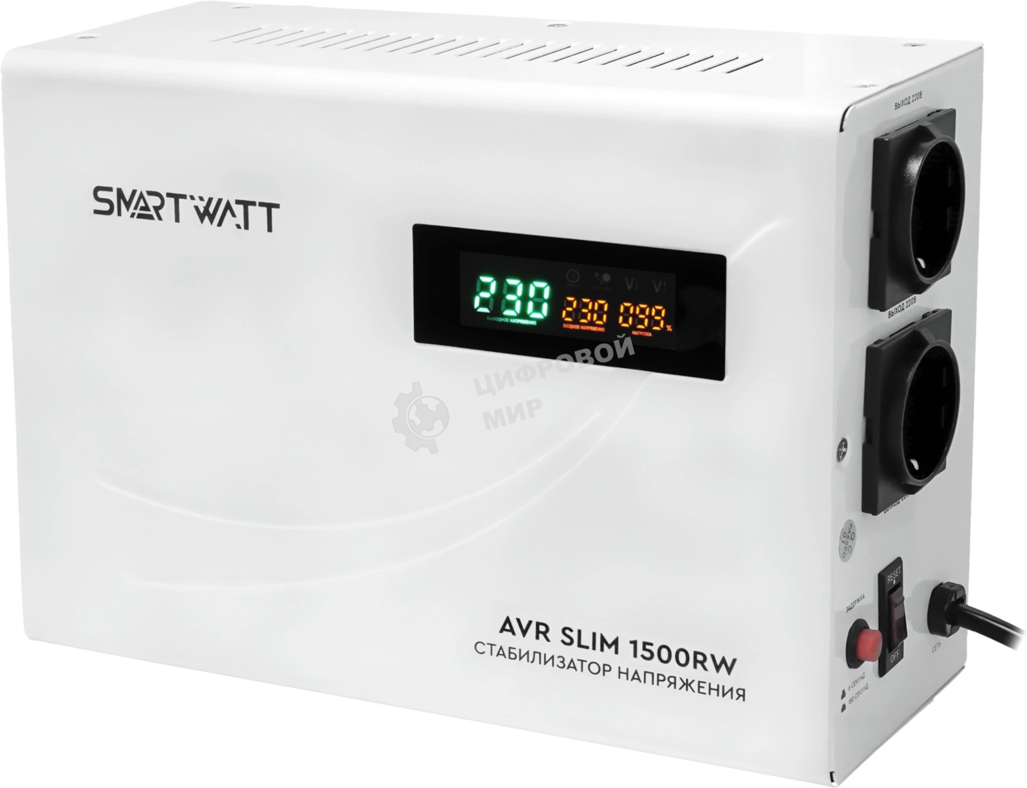 Настенный стабилизатор напряжения SMARTWATT AVR SLIM 1500RW (100W - 260W, 1500VA, 1.5 кВт, 50 Гц, розеток - 2, LED-диспл