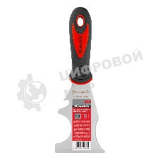 Шпатель-скребок многофункциональный 9 в 1, нержавеющая сталь, двухкомпонентная рукоятка Matrix 85558