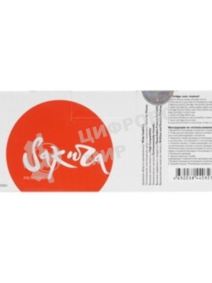 Картридж лазерный Sakura 106R02611 для Xerox Phaser 7100, желтый, 9 000 к. (в комплекте 2 шт., на 4 500 к. каждый)
