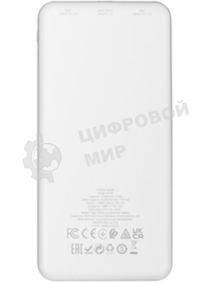Портативный аккумулятор BOROFONE (6941991111778) BJ55 White - 10000mAh 2USB
