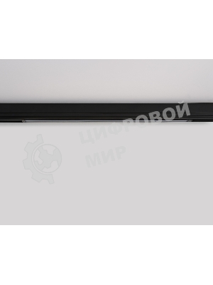 Светильник светодиодный трековый для шинопровода GL1680 BK черный IP20 24W 4200K 220V 120° 562*25*42 (Без ПДУ)