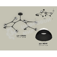 Светильник Ambrella light XB9060100/8 SBK/FR черный песок/белый матовый GX53 (C9060, N8141)