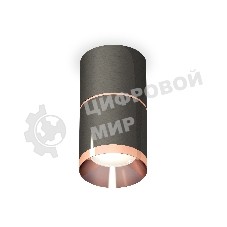 Светильник Ambrella Light XS7403101 DCH/PPG черный хром/золото розовое полированное MR16 GU5.3 (C7403, A2073, C7403, N7035)