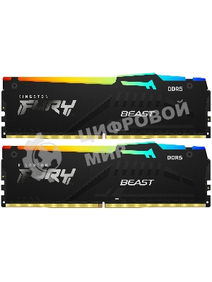 Оперативная память Kingston Fury BeastRGB, DDR5, 64GB (2x32GB), 5600 MHz, CL40, с радиатором, RGB, черный