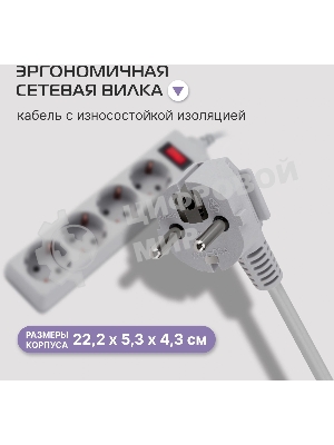 Сетевой фильтр Buro 400SL-3-G 3 м, 4 розетки, серый (пакет ПЭ)