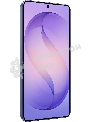 Смартфон Samsung Galaxy S26 Ultra SM-S948B 12/256Gb фиолетовый