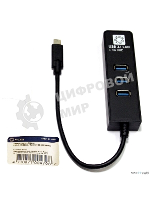 Кабель-адаптер 5bites UA3C-45-10BK USB3.1, 3хUSB3.0, RJ45 1G, черный