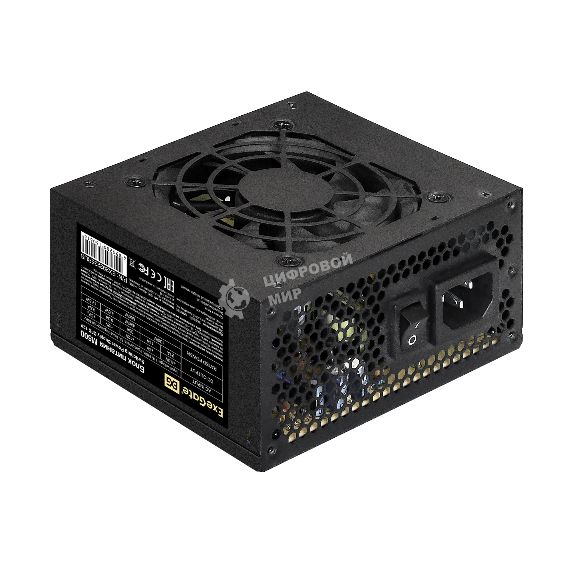 Блок питания ExeGate M500 (EX292236RUS), 80мм, черный