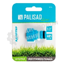 Адаптер Palisad LUXE с внутренней резьбой 1/2