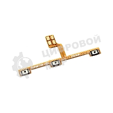 Шлейф кнопки включения и кнопок громкости для Xiaomi Redmi Note 10 Lite