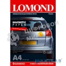Фотобумага Lomond 2020345 A4/660г/м2/2л./белый глянцевое/магнитный слой для струйной печати