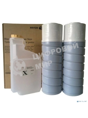Картридж лазерный Xerox DC 535/45/55/WCP 35/45/55 (2 шт)