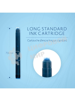 Картридж Waterman Standard (CWS0110910) Mysterious Blue чернила, для ручек перьевых (8шт)