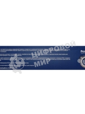 Картридж лазерный ProfiLine PL-006R01452 для принтеров Rank Xerox Phaser DC 240/242/250/252/260/WC7655/7665/7675 Cyan 37100 копий
