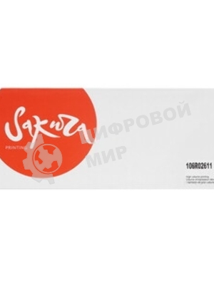 Картридж лазерный Sakura 106R02611 для Xerox Phaser 7100, желтый, 9 000 к. (в комплекте 2 шт., на 4 500 к. каждый)