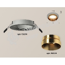 Комплект встраиваемого светильника Ambrella light XC6514024 SGR/PYG серый песок/золото желтое полированное MR16 GU5.3 (C6514, N6134)