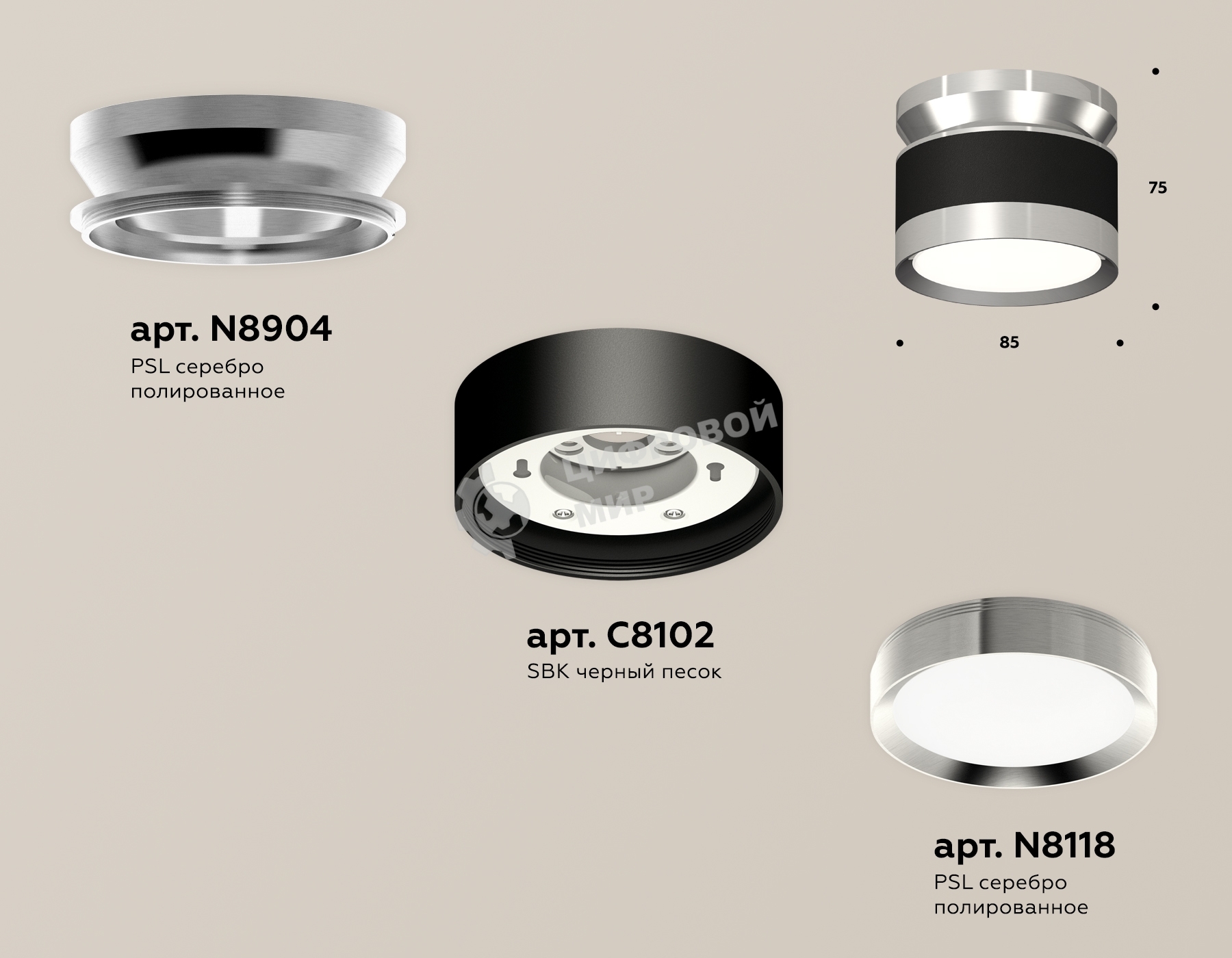 Светильник Ambrella Light XS8102055 SBK/PSL черный песок/серебро полированное GX53 (N8904, C8102, N8118)