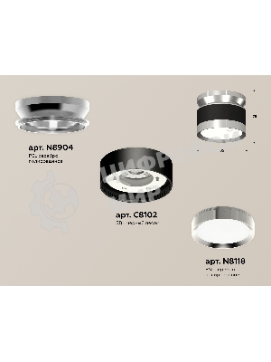 Светильник Ambrella Light XS8102055 SBK/PSL черный песок/серебро полированное GX53 (N8904, C8102, N8118)