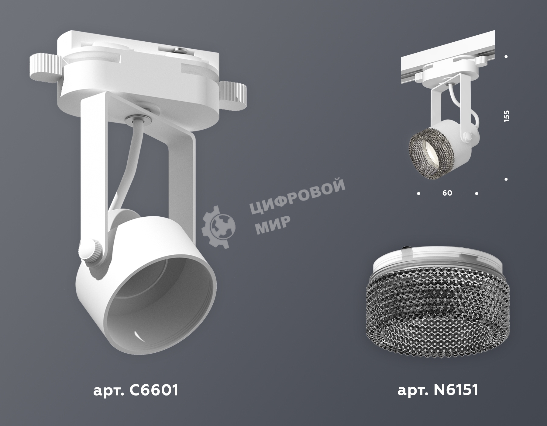 Светильник Ambrella light XT6601061 WH/BK белый/тонированный MR16 GU10 (C6601, N6151)