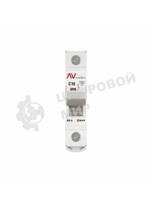 Выключатель автоматический однополюсный AV-6 16А C 6кА AVERES mcb6-1-16C-av EKF