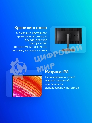 Монитор 31.5