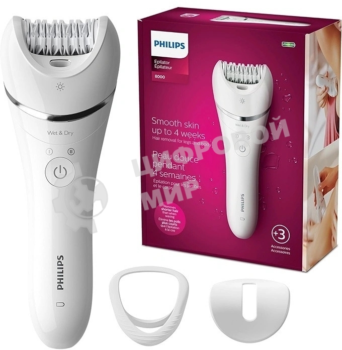 Эпилятор Philips Series 8000 BRE700/01 Цвет: белый (требуется адаптер)