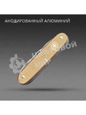 Мультитул Victorinox Companion Slim Alox (0.8170.28) 93мм 6функц. золотистый карт.коробка