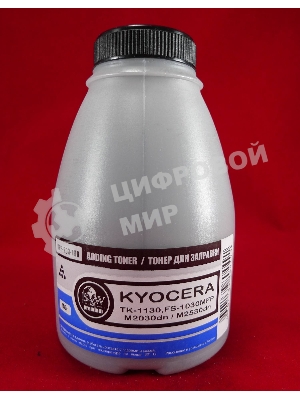 Тонер Kyocera TK-1130, FS-1030MFP/1130MFP, M2030dn/M2530dn (фл. 190г) B&W Premium (Tomoegawa) фас Россия