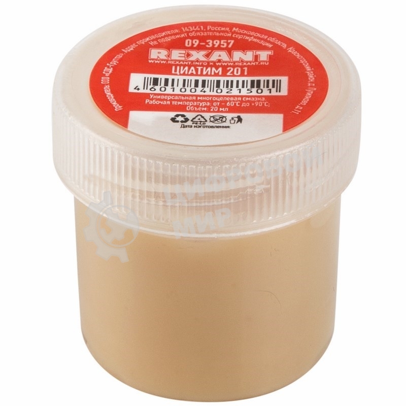 Смазка антифрикционная Rexant, ЦИАТИМ-201, 20 мл, банка