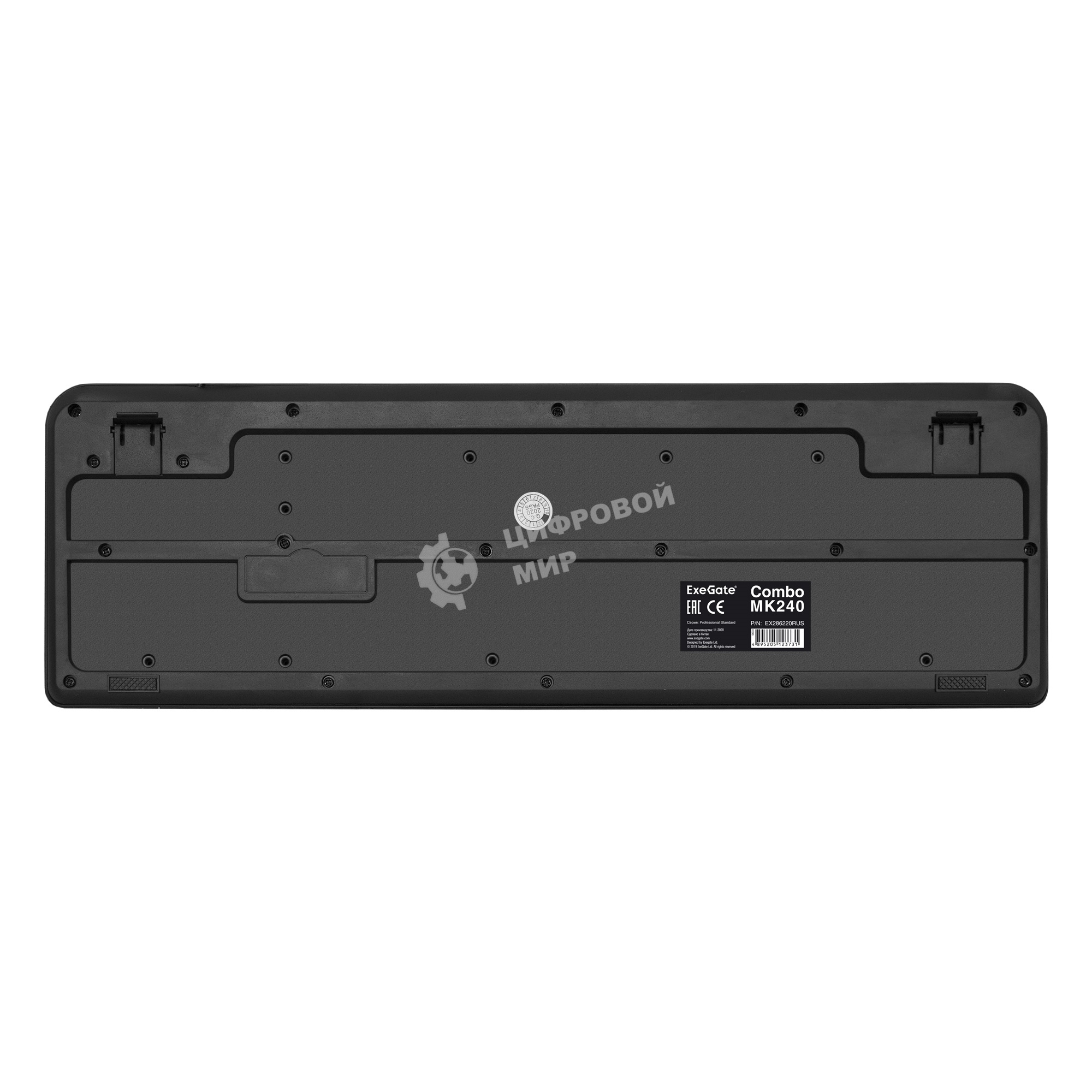 Комплект беспроводной ExeGate EX286220RUS Professional Standard Combo MK240