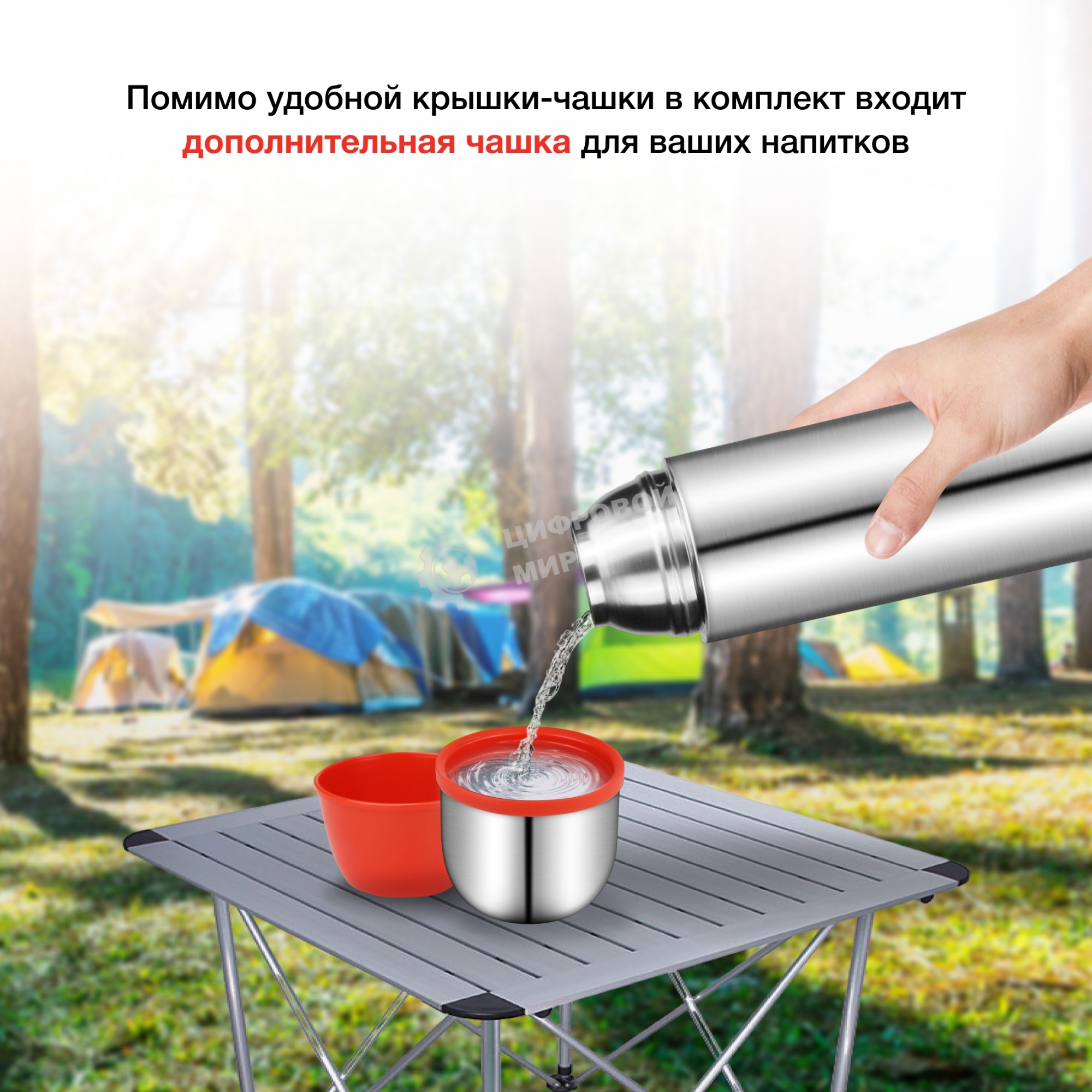 Термос Starwind 20-1000 1 л, серебристый/красный, картонная коробка