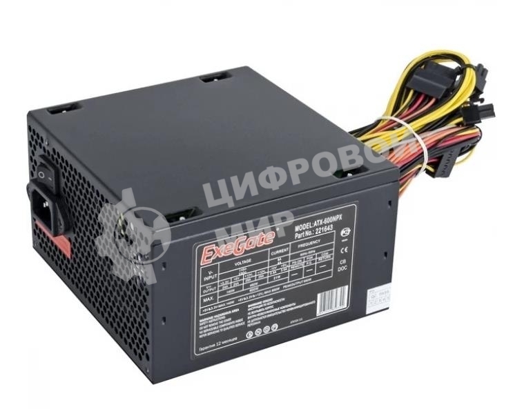 Блок питания ExeGate 600NPX (EX221643RUS), 600Вт, 120мм, черный