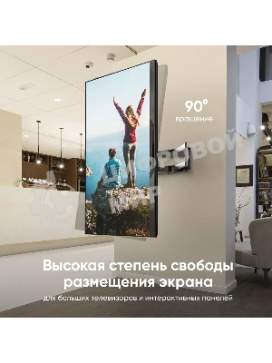 Кронштейн ONKRON M8L черный