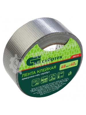 Лента клейкая армированная Сибртех, 48мм х 40м, серебро