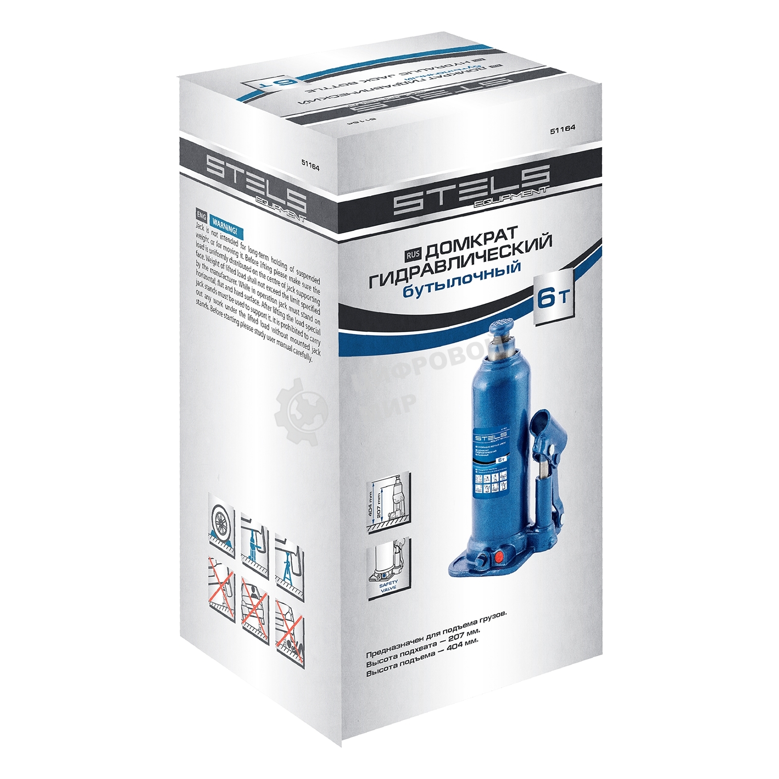 Домкрат гидравлический бутылочный Stels 6 т, h подъема 207-404 мм