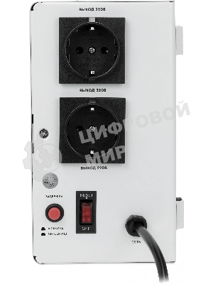 Настенный стабилизатор напряжения SMARTWATT AVR SLIM 1500RW (100W - 260W, 1500VA, 1.5 кВт, 50 Гц, розеток - 2, LED-диспл