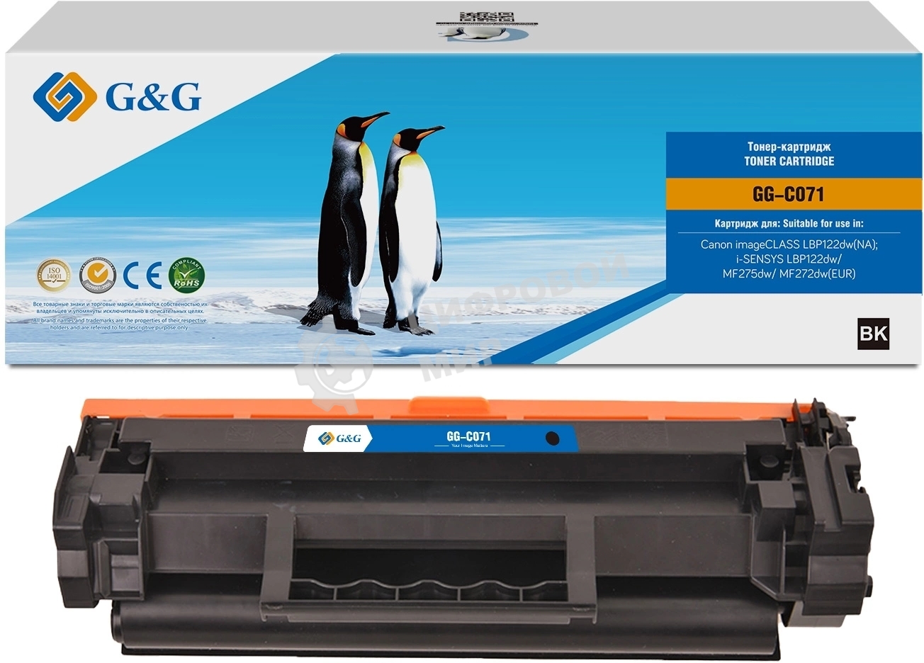 Картридж лазерный G&G GG-C071 071 черный (1200 стр.) для Canon imageCLASS LBP122dw(NA)/i-SENSYS LBP122dw/MF275dw/MF272dw(EUR)