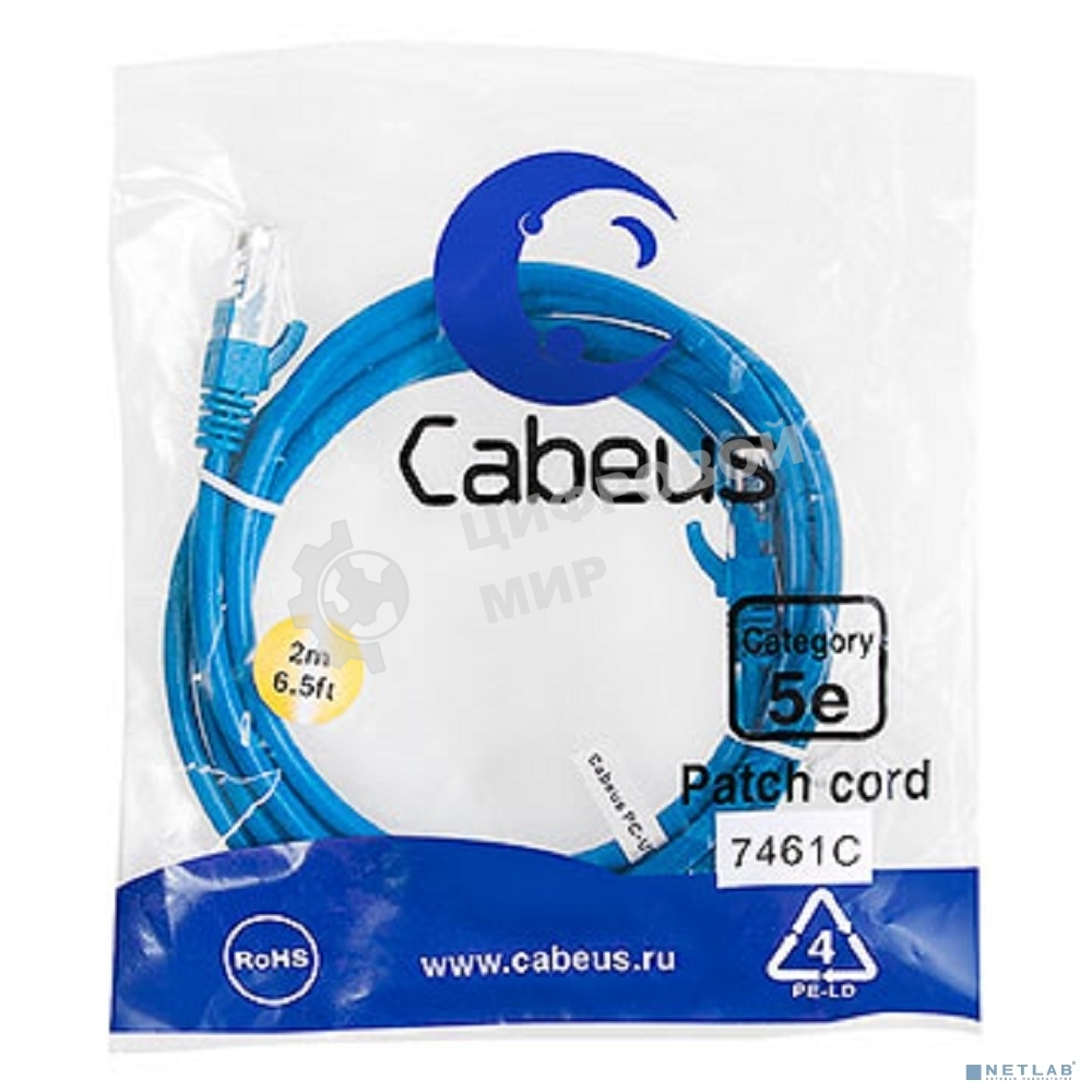 Патч-корд Cabeus PC-UTP-RJ45-Cat.5e-2m-BL UTP, cat.5е, 2 м, неэкранированный, синий 7461c
