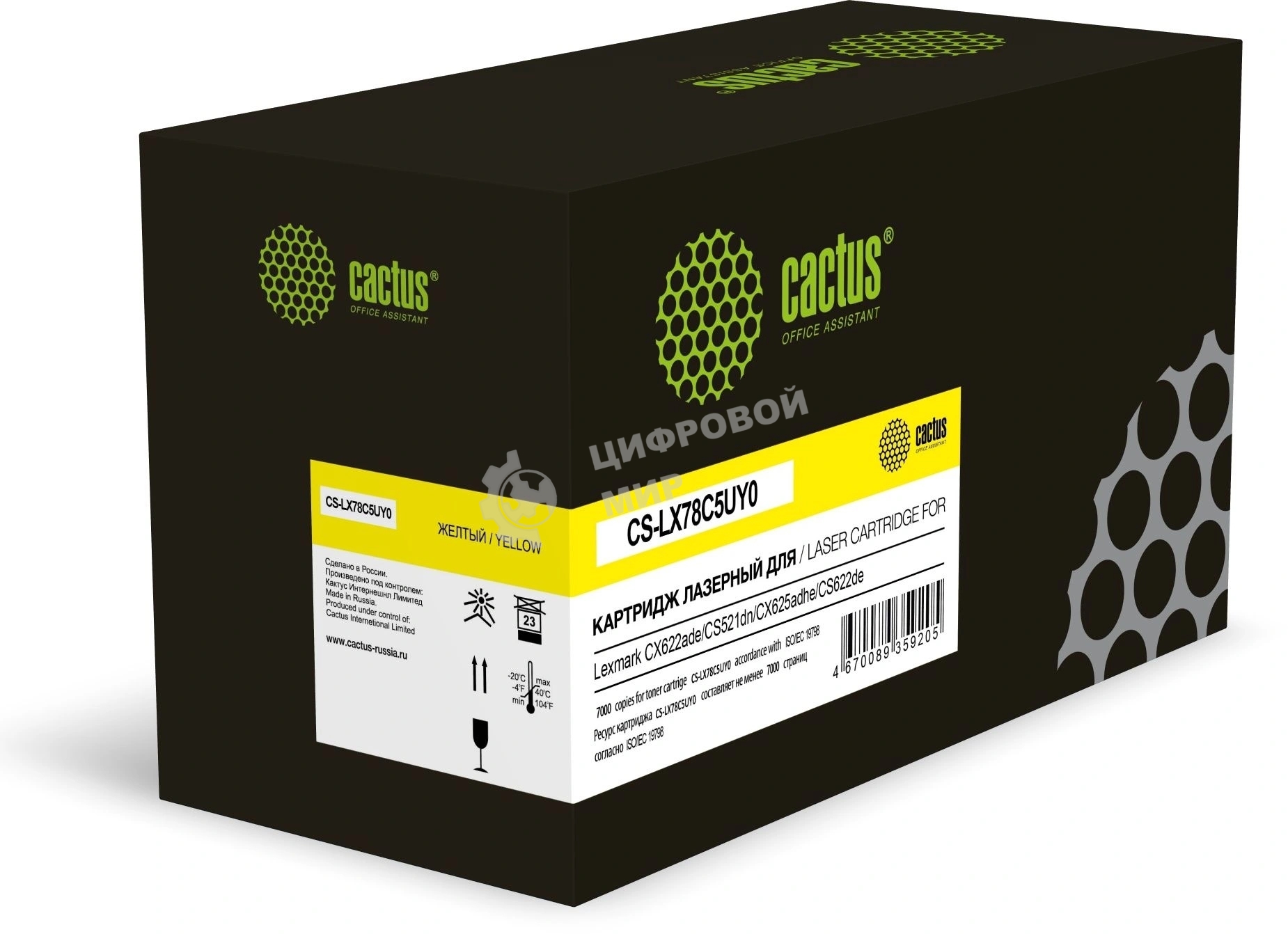 Картридж лазерный Cactus CS-LX78C5UY0 78C5UY0/78C5UYE желтый (7000 стр.) для Lexmark CX622ade/CS521dn/CX625adhe/CS622de с чипом