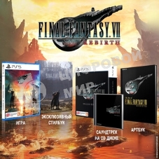 Игра для PS5 PlayStation Final Fantasy VII Rebirth (16+)