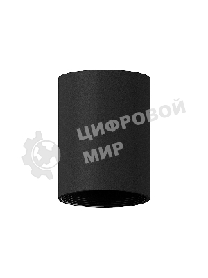 Корпус светильника C6313 SBK черный песок D60*H80mm MR16 GU5.3
